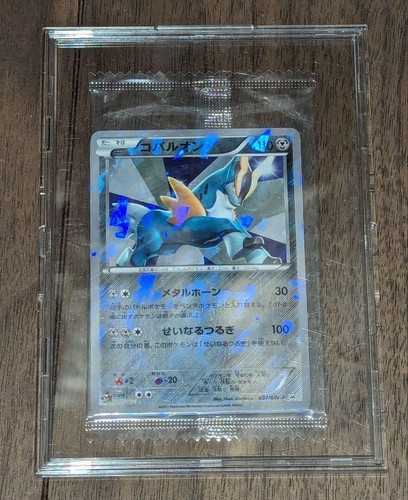 Carta pokemon cobalion - carta,