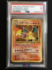 Charizard Pokemon 1996 Holo