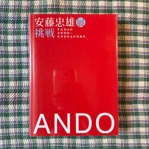 Tadao ando autografato - ando,