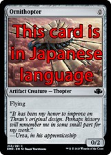Mtg ornithopter foil exc - ornithopter,