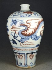 Antico vaso cinese - , blu