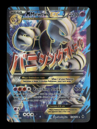 Mewtwo - m, art)