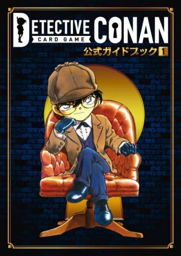 Detective conan card game - detective,