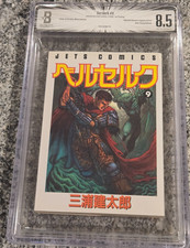Bgs berserk japan - berserk, japanese