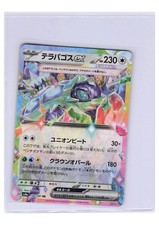 POKEMON TCG CARD EX AS SHOWN