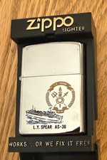 Zippo military lighter never - military,