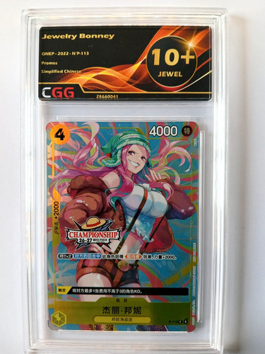 Card one piece chinese - card,