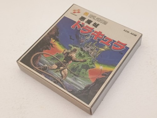 Akumajo dracula disk - dracula,