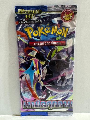 Pokémon tcg ma5 minaccia - pokémon,