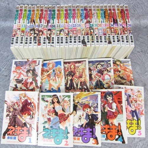 Negima magister negi magi - magister,