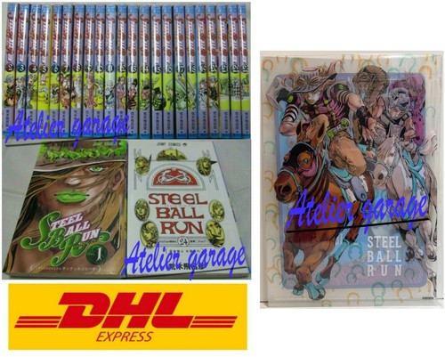 Steel ball run - ball,