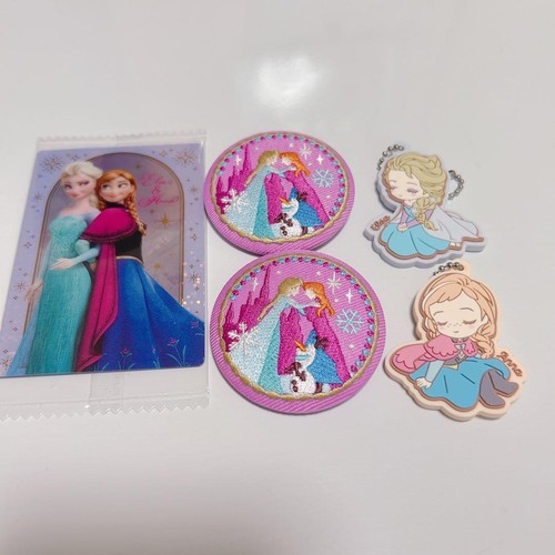 Frozen set