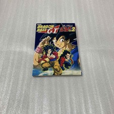 Dragon Ball GT Perfect File