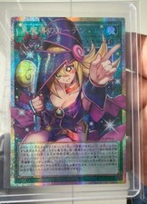 Yu-Gi-Oh! Tenda Giapponese OCG