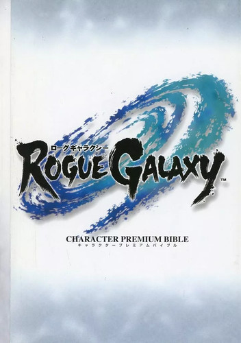 Anime rogue galaxy - rogue, character
