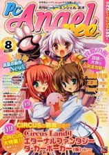 PHPくらしラク~る 2017年