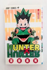Hunter vol 1a - vol.1,