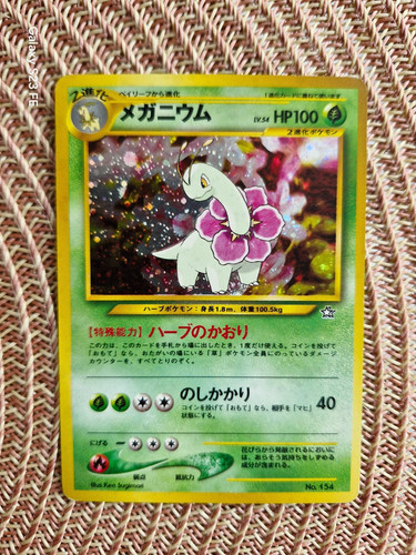 Japanese pokemon card - pokemon, neo