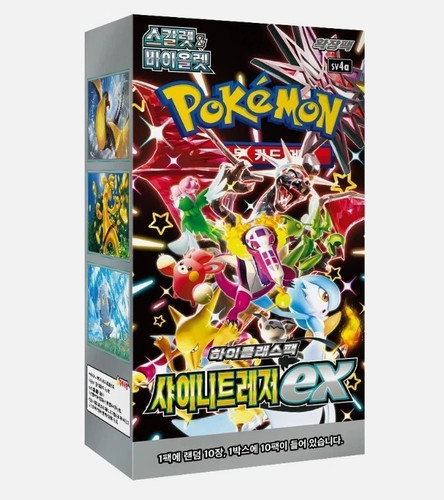 Pokemon booster box - pokemon,