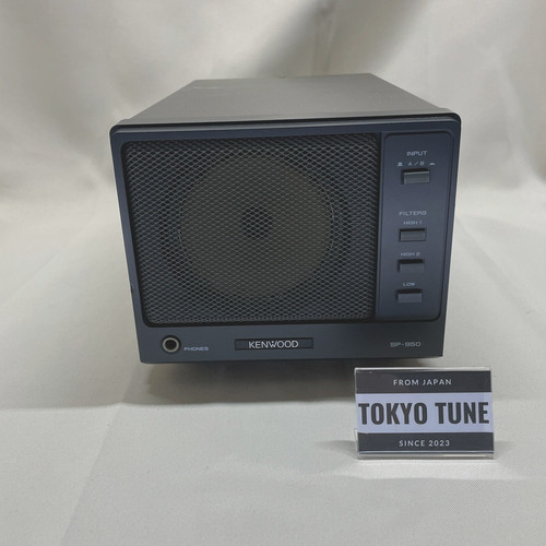 Kenwood 950 external - kenwood, sp-950