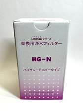 Filtro acqua Enagic HG-N