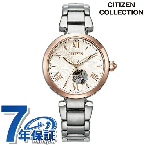 Orologio donna automatico - orologio,