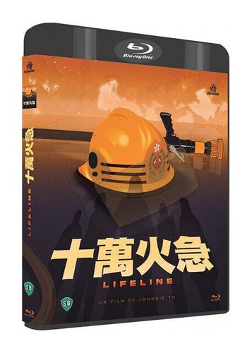 Lifeline loving you - +,