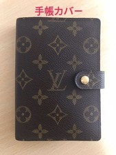 LOUIS VUITTON   Cover