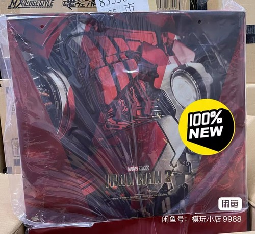 Hot toys iron - toys,