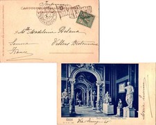 Italia 5c Stemma 1901 Roma
