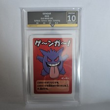 GetG 10 Gengar Pokemon Center