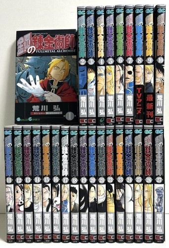 Fullmetal alchemist comic - fullmetal,