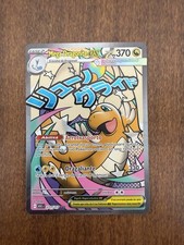Carta Pokémon Mega Dragonite