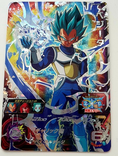 Carte dbz super dragon ball - super,