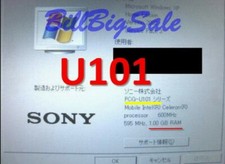 (1 GB RAM) 1x1G SONY VAIO PCG