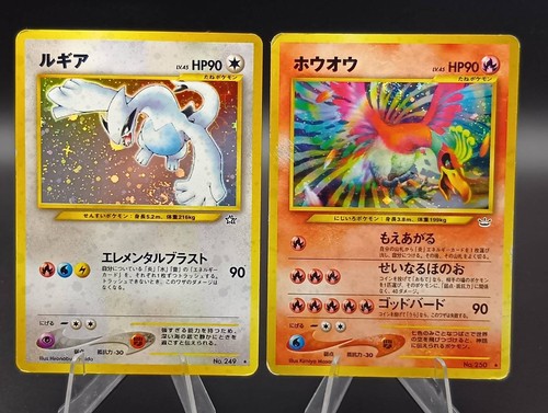Swirl lugia neo genesis - swirl,
