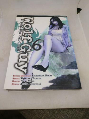 Manga wolf guy - manga, j-pop