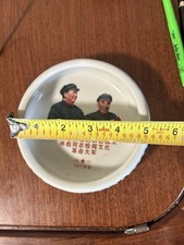 Posacenere Vintage Rivoluzione