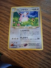 N.40 Light Wigglytuff Neo
