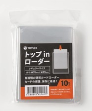 Top TOYGER in Lauder (10