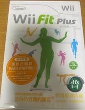 Wii Fit Plus versione Taiwan