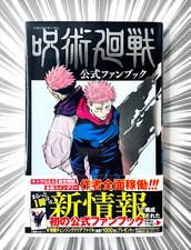 [2021 Prima Edizione con OBI]