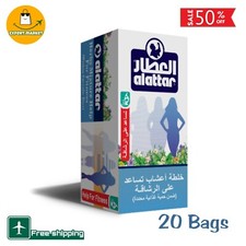 Alattar Miscela di Erbe Aiuto