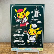 (NM) Adesivo Pikachu 20°