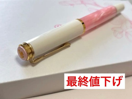 Pelikan m200 penna - pelikan,