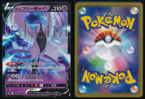 Carta pokémon articuno - carta,