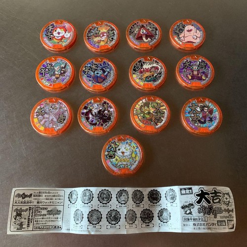 Kai watch set completo - yo-kai,