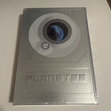 Planetes Edizione Deluxe Libro