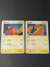 Charmander & Charmeleon