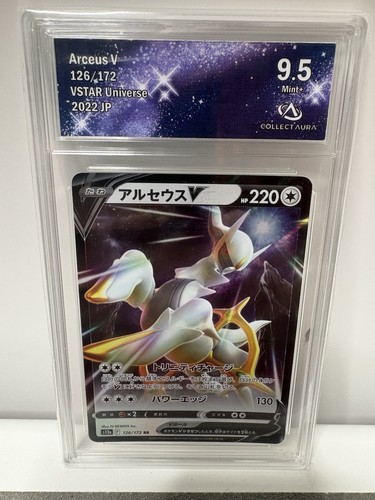 Carte pokemon arceus 126 - carte, v